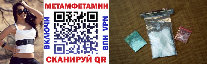 Амфетамин Розовый сколько стоит Зеленокумск
