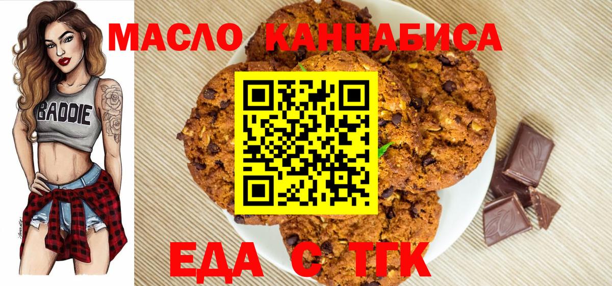 Зеленокумск  MDMA  Alpha PVP СК   Меф МЯУ МЯУ кристаллы  COCAIN  Вход с VPN  Марихуана 