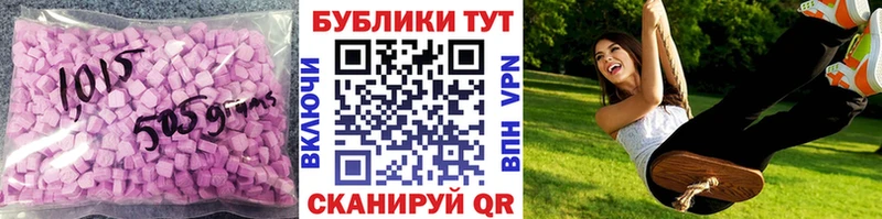 ЭКСТАЗИ ешки  наркотики  Зеленокумск 