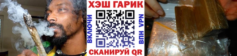наркотики  дарк нет какой сайт  ГАШ убойный  Зеленокумск 