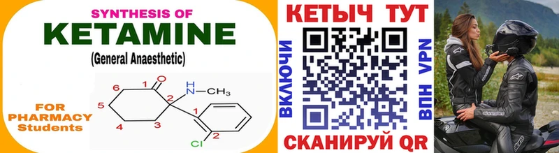 КЕТАМИН VHQ  хочу наркоту  Зеленокумск 