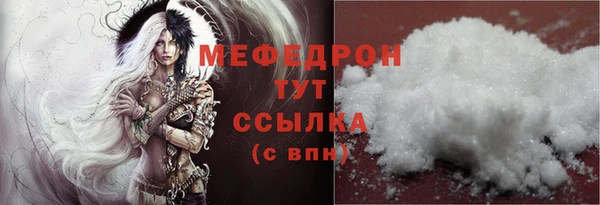 мефедрон мука Алзамай