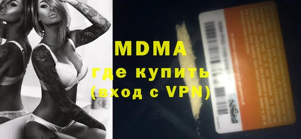 apvp Абдулино