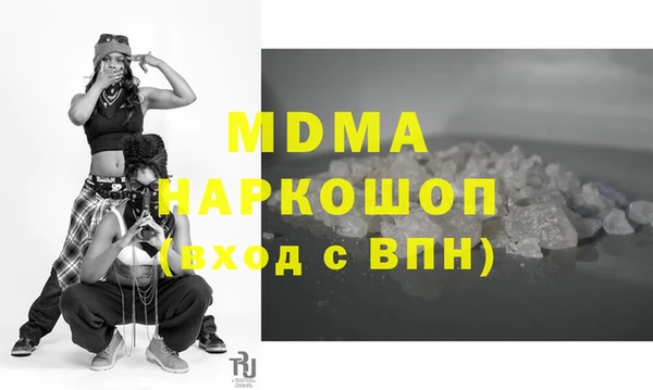 мефедрон мука Алзамай