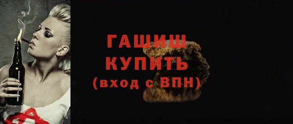 ГАЛЛЮЦИНОГЕННЫЕ ГРИБЫ Ветлуга