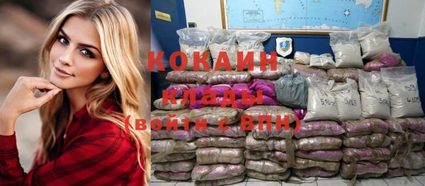 мефедрон мука Алзамай