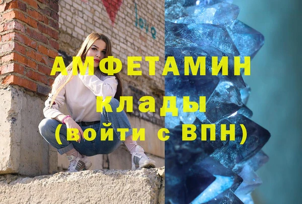мефедрон мука Алзамай