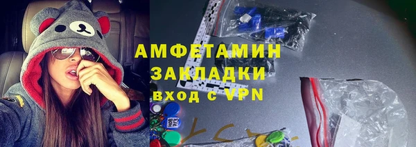 а пвп мука Весьегонск