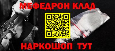 молекула духа Моздок