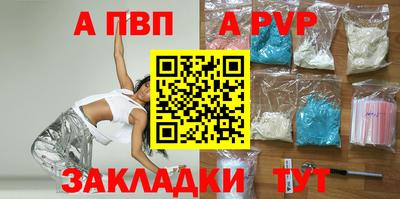 молекула духа Моздок