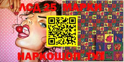 молекула духа Моздок