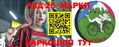 молекула духа Моздок