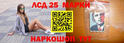 молекула духа Моздок