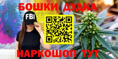 герыч Можга