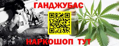 молекула духа Моздок