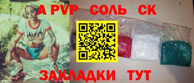 молекула духа Моздок