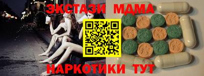 молекула духа Моздок