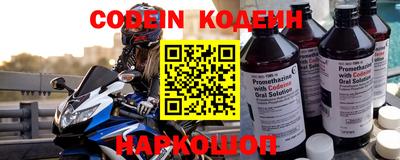 молекула духа Моздок