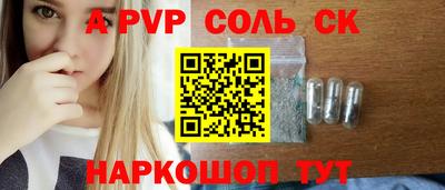 молекула духа Моздок
