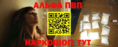 молекула духа Моздок