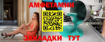 молекула духа Моздок