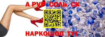 молекула духа Моздок