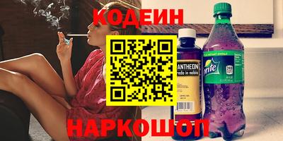 молекула духа Моздок