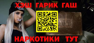 молекула духа Моздок