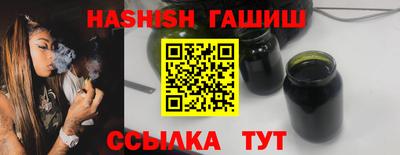 молекула духа Моздок