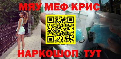 молекула духа Моздок