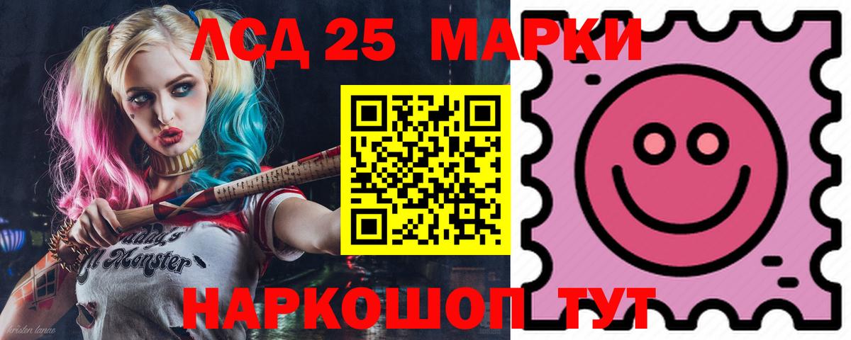 Зеленокумск  Лсд 25 экстази ecstasy  Вход с VPN 