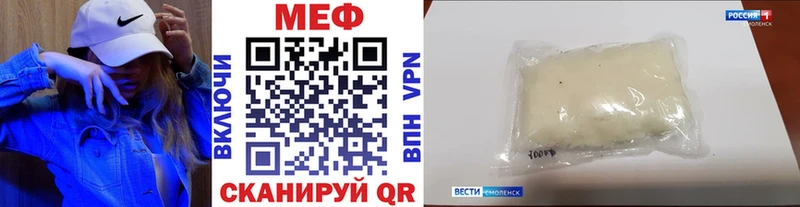 Меф кристаллы Зеленокумск