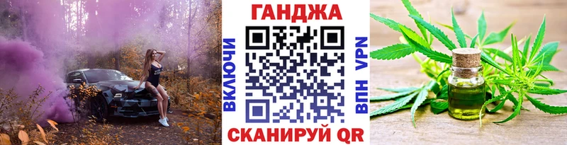 Каннабис семена  Зеленокумск 