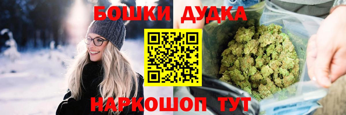 Марихуана конопля Зеленокумск